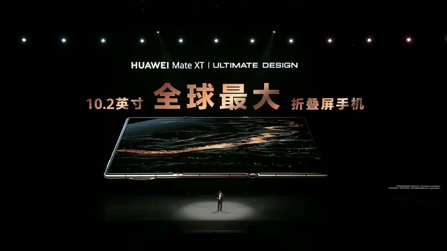 Huawei Mate XT