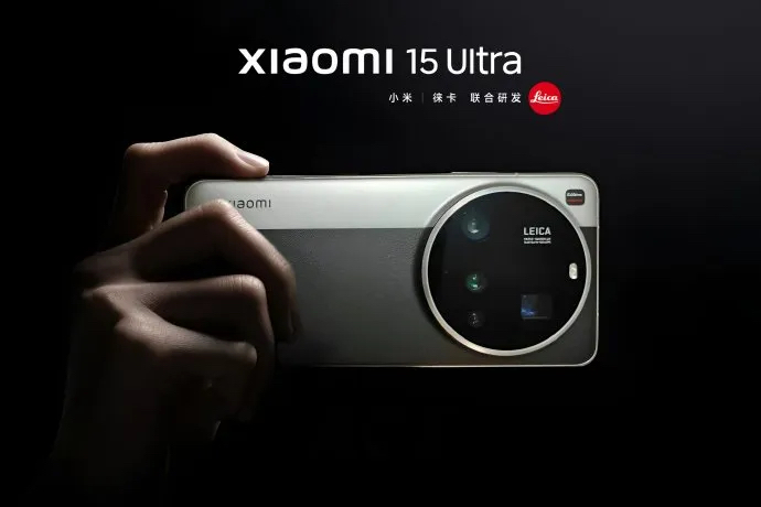 Xiaomi 15 Ultra